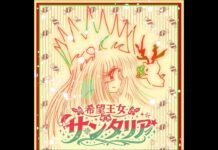 【Originale】Rosso Speranza…♪☆Spes Rubra — XmasFantasy Principessa Spei #music