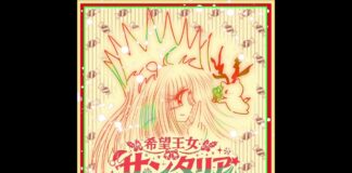 【Originale】Rosso Speranza…♪☆Spes Rubra — XmasFantasy Principessa Spei #music