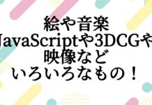 名古屋コミティア68 前日のご挨拶と今の心境、今後の東京イベントについての告知 2026/3/21