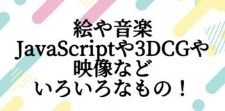 名古屋コミティア68 前日のご挨拶と今の心境、今後の東京イベントについての告知 2026/3/21
