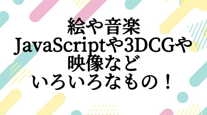 名古屋コミティア68 前日のご挨拶と今の心境、今後の東京イベントについての告知 2026/3/21
